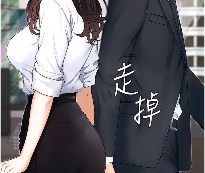 第3話-這輩子由我主導