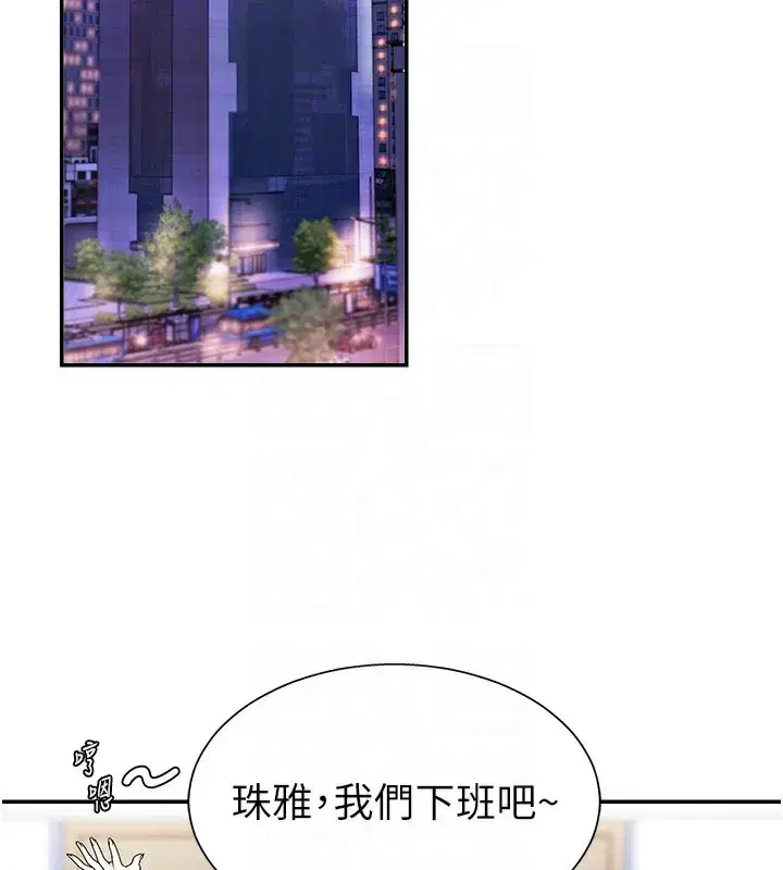 第3話-這輩子由我主導