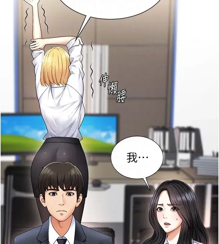 第3話-這輩子由我主導