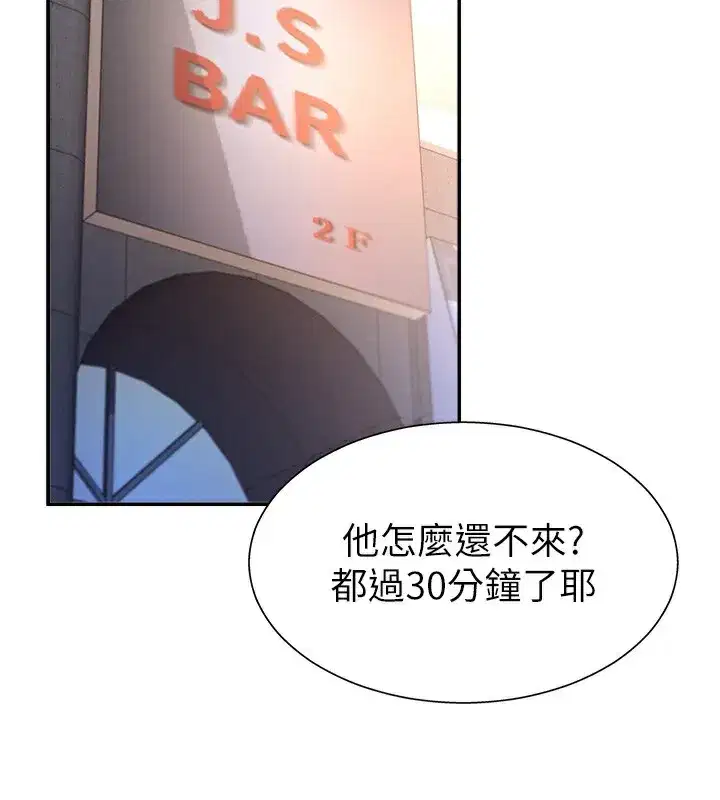 第3話-這輩子由我主導