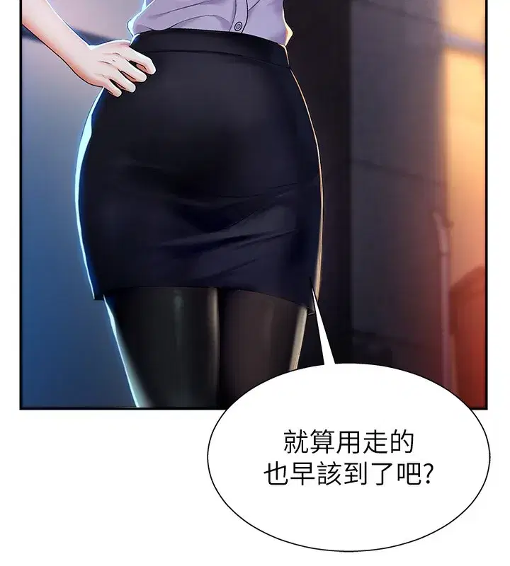 第3話-這輩子由我主導