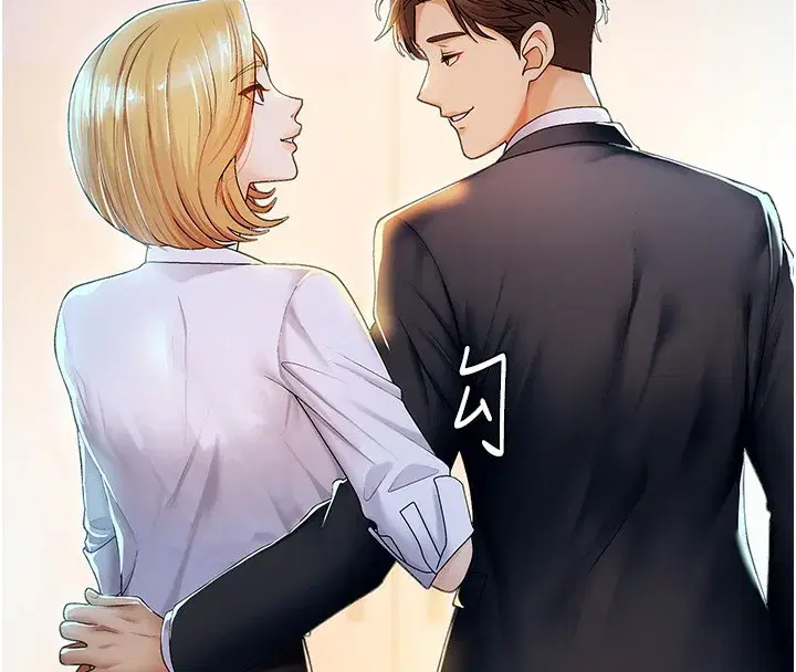 第3話-這輩子由我主導