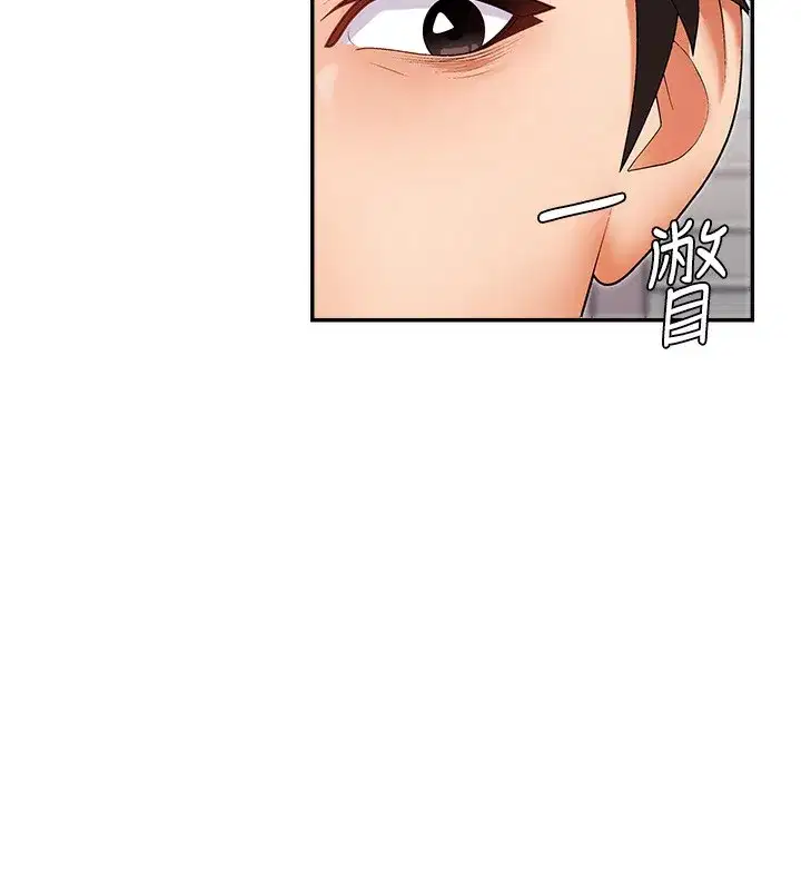 第3話-這輩子由我主導