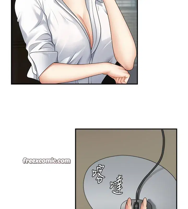 第3話-這輩子由我主導