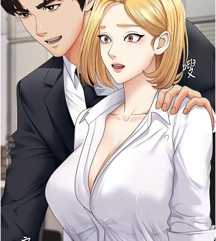 第3話-這輩子由我主導