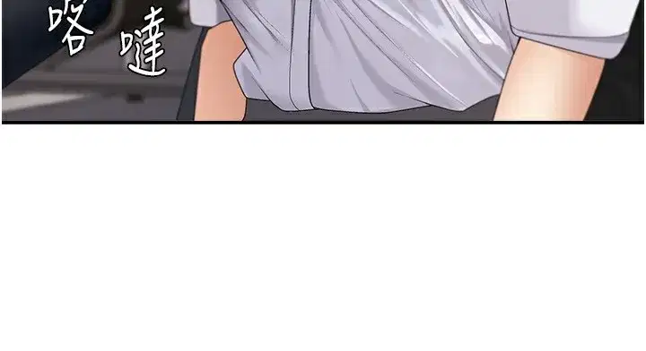 第3話-這輩子由我主導