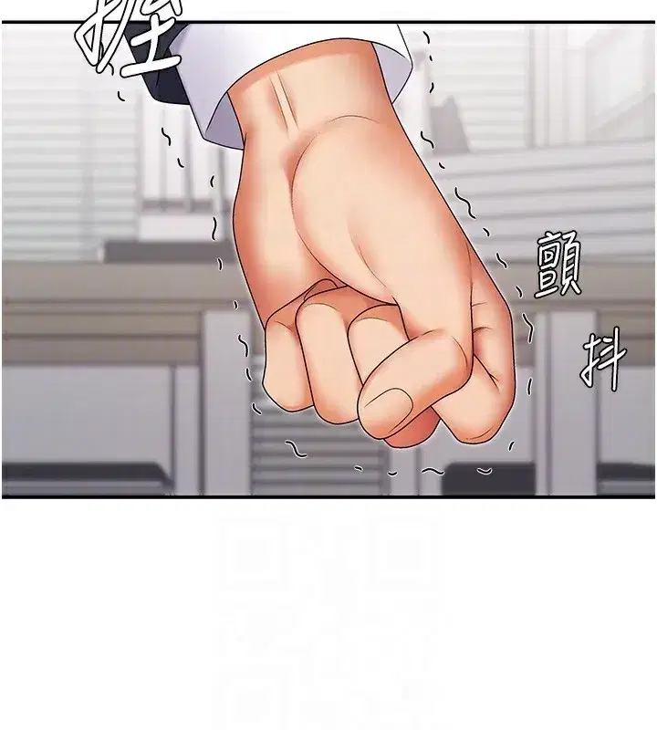 第3話-這輩子由我主導