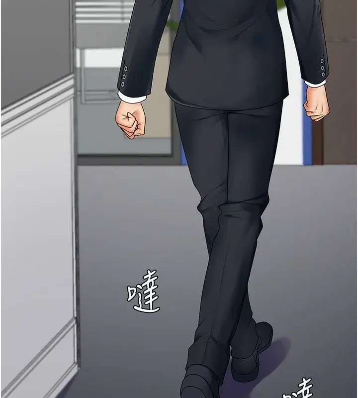 第3話-這輩子由我主導