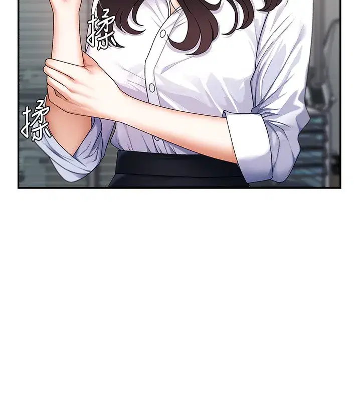 第3話-這輩子由我主導