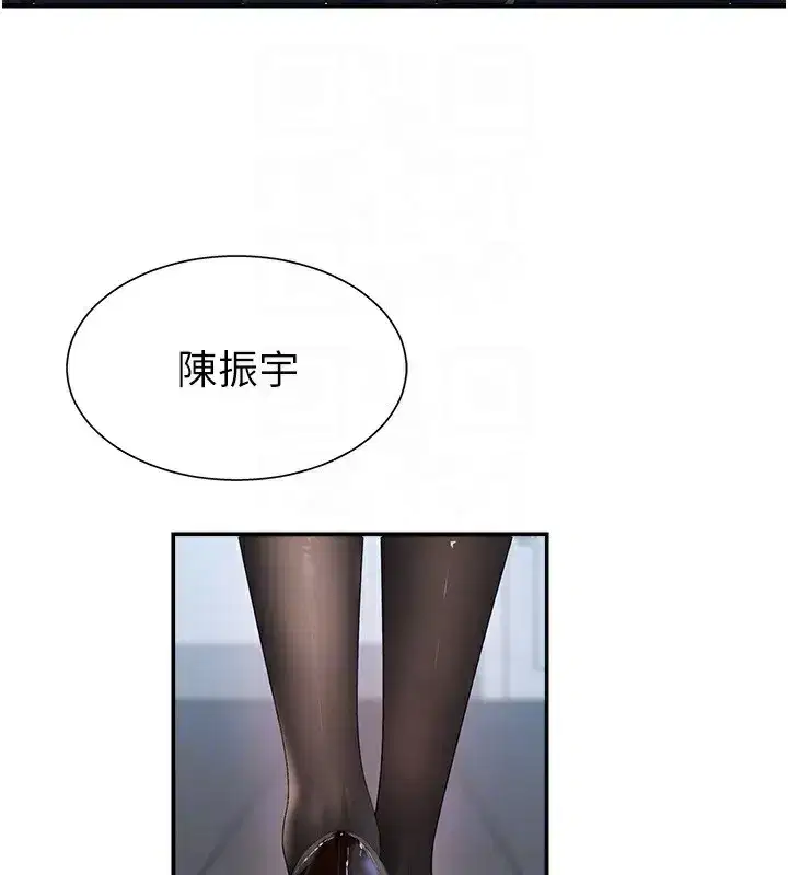 第3話-這輩子由我主導