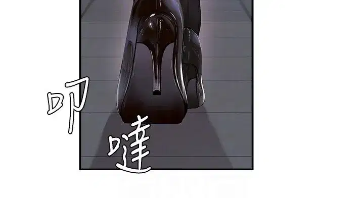 第3話-這輩子由我主導