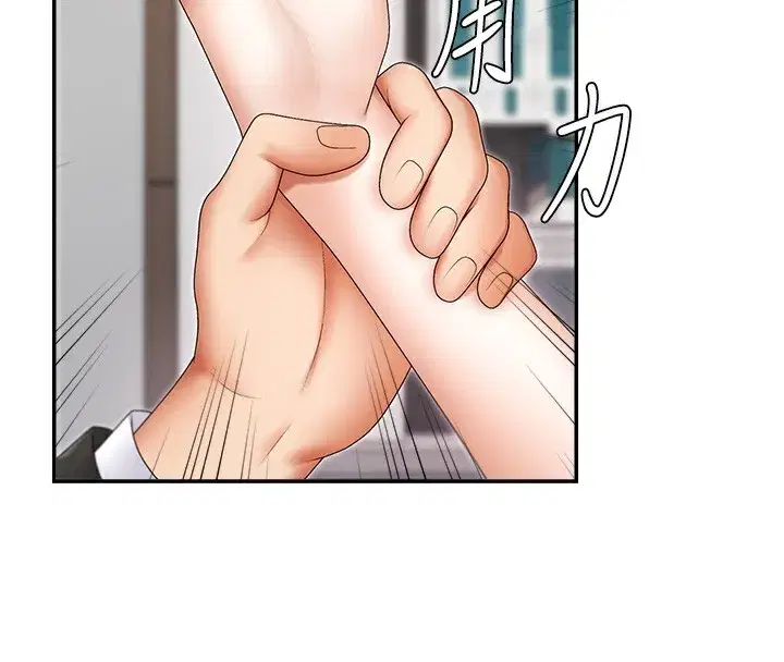 第3話-這輩子由我主導