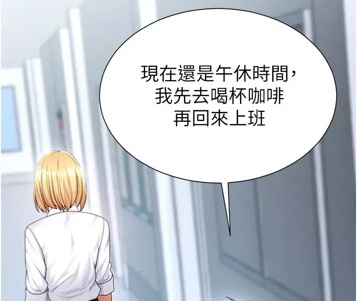 第3話-這輩子由我主導