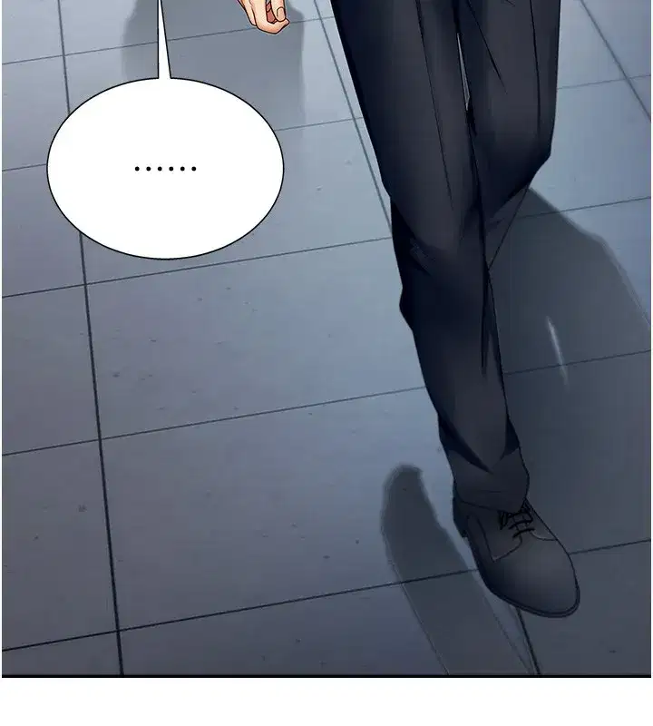 第3話-這輩子由我主導