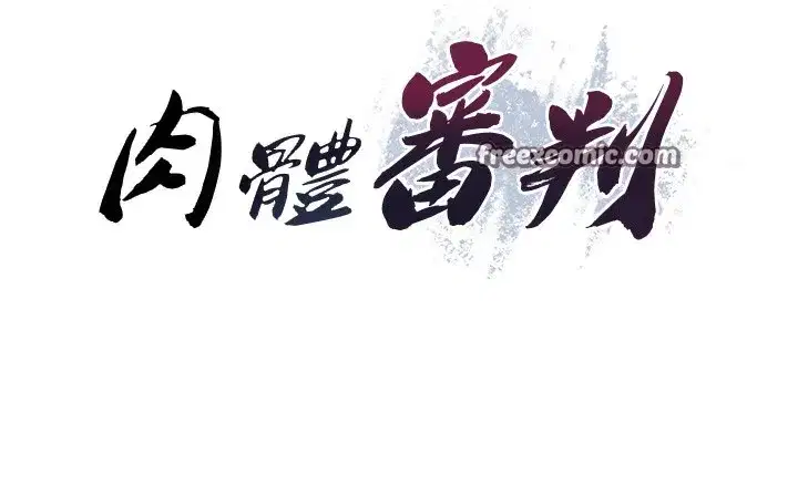 第3話-這輩子由我主導