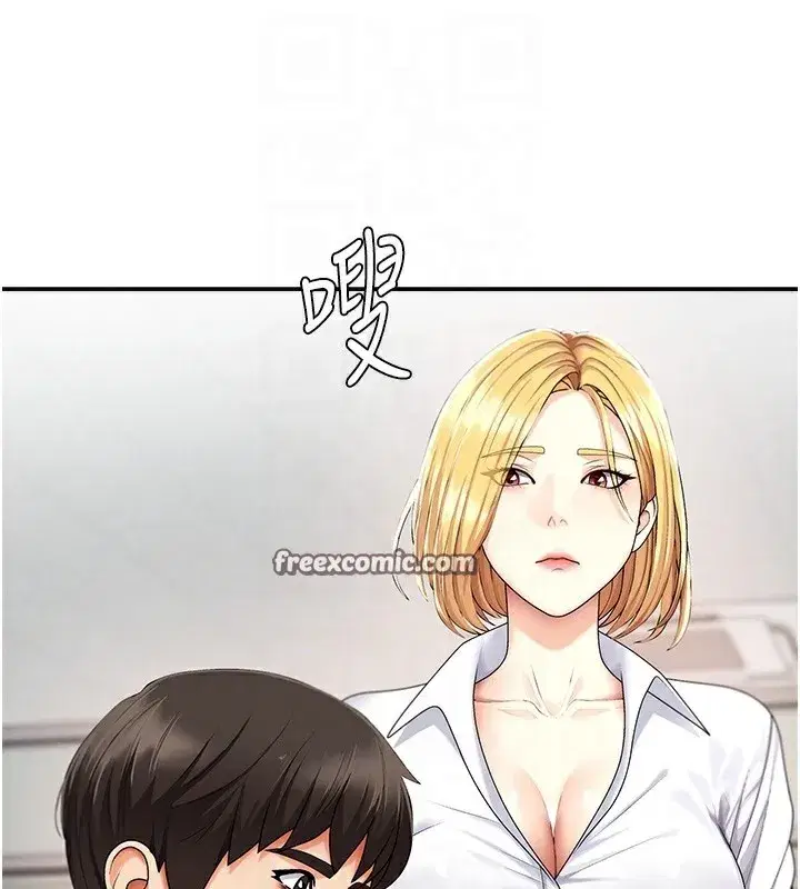 第3話-這輩子由我主導