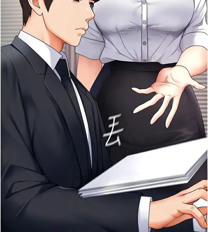 第3話-這輩子由我主導