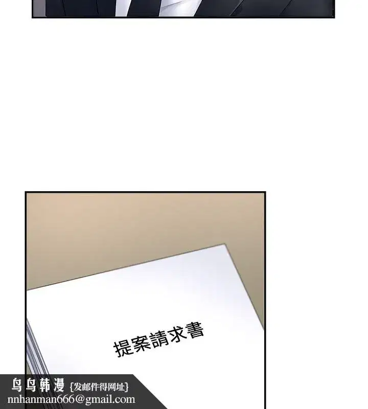 第3話-這輩子由我主導