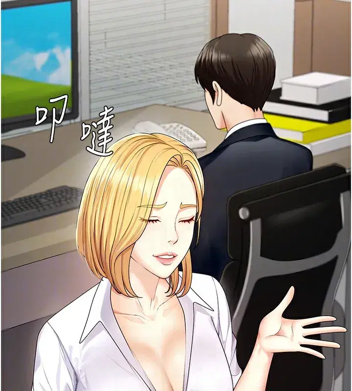 第3話-這輩子由我主導