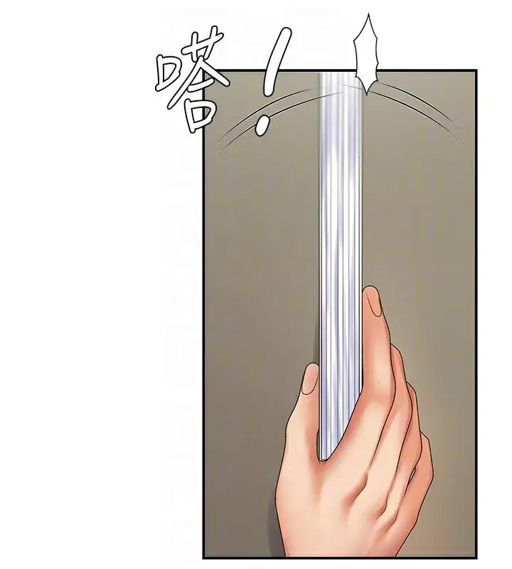 第3話-這輩子由我主導