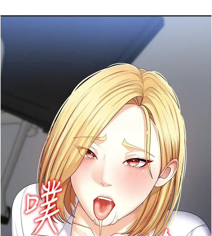 第4話-口技有待訓練的賣身女