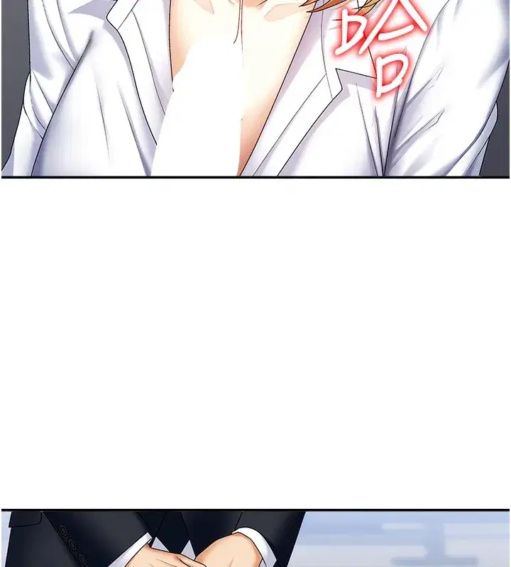 第4話-口技有待訓練的賣身女