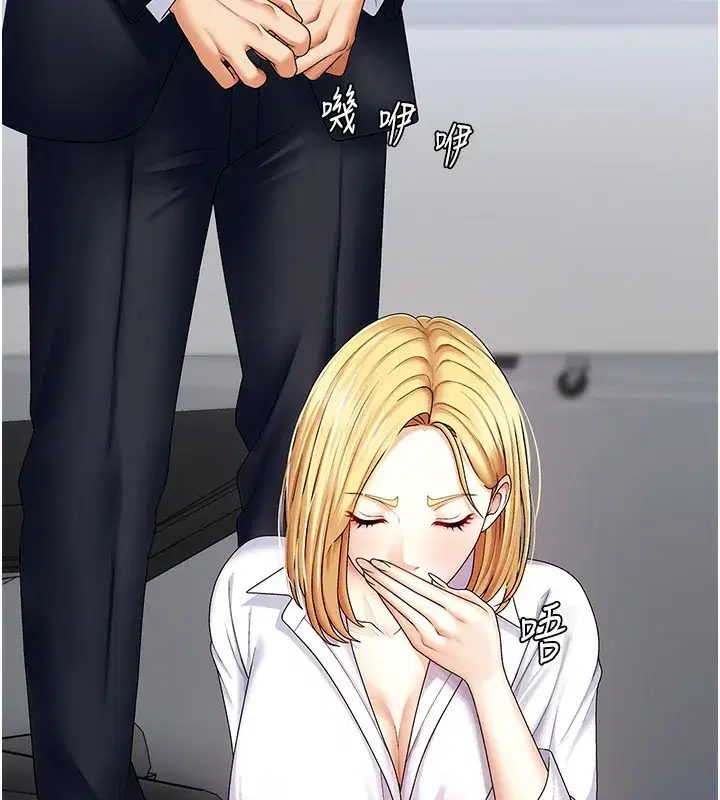 第4話-口技有待訓練的賣身女