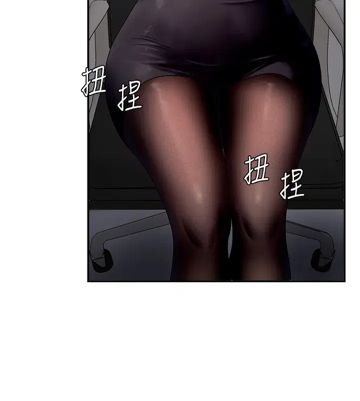 第4話-口技有待訓練的賣身女