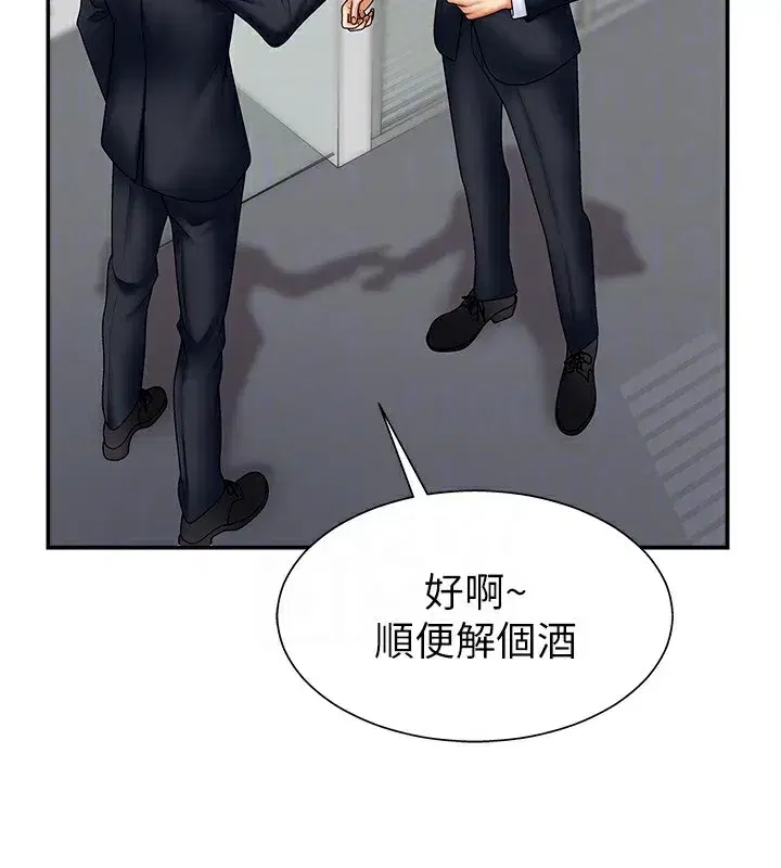 第4話-口技有待訓練的賣身女