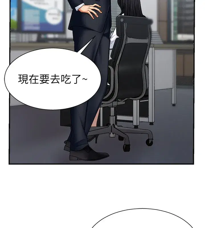 第4話-口技有待訓練的賣身女