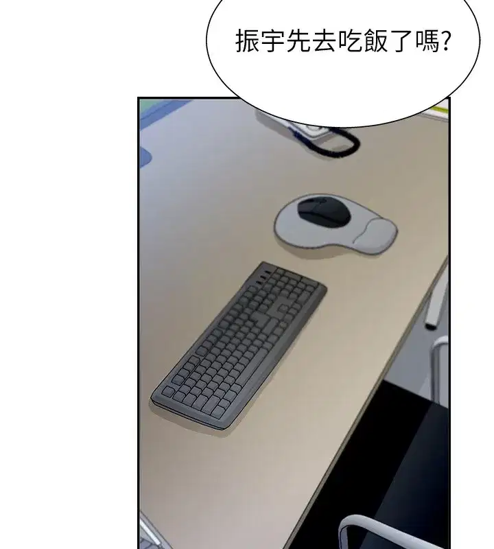 第4話-口技有待訓練的賣身女