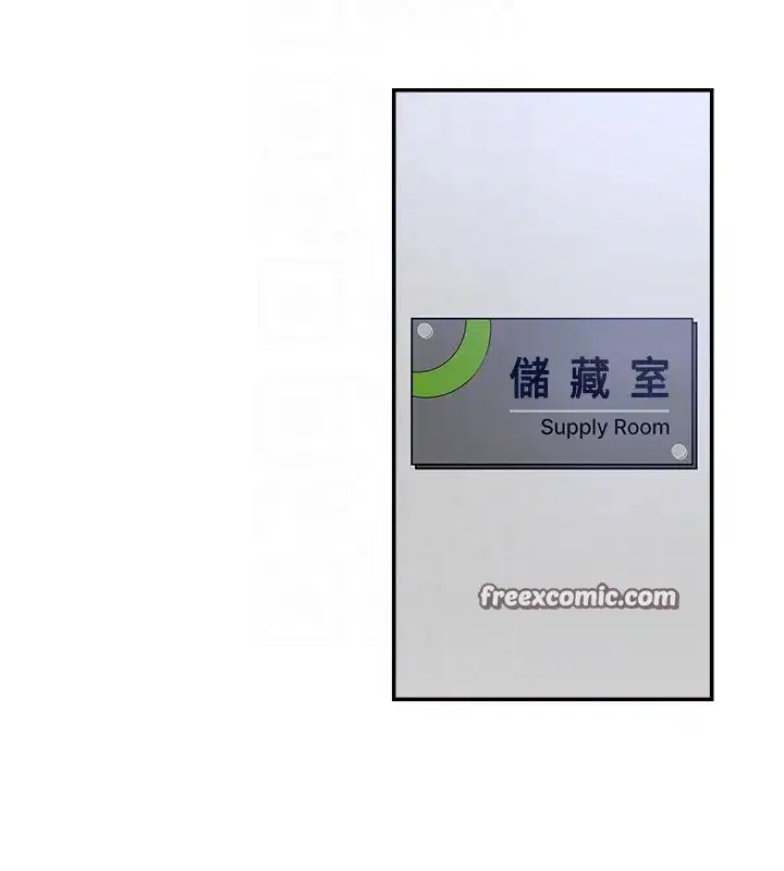 第4話-口技有待訓練的賣身女