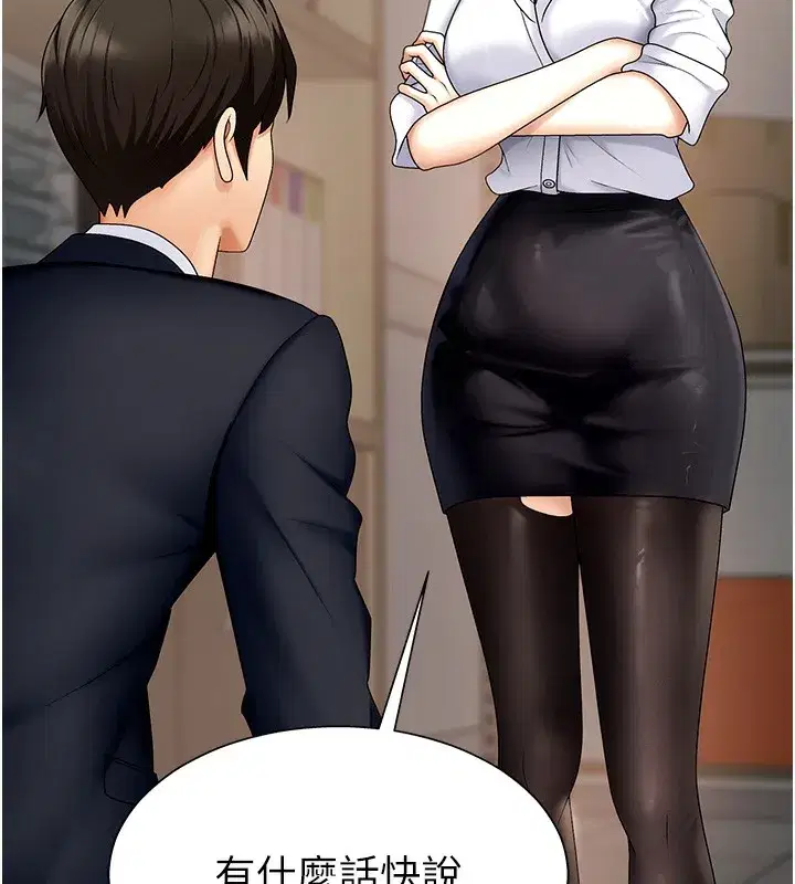 第4話-口技有待訓練的賣身女