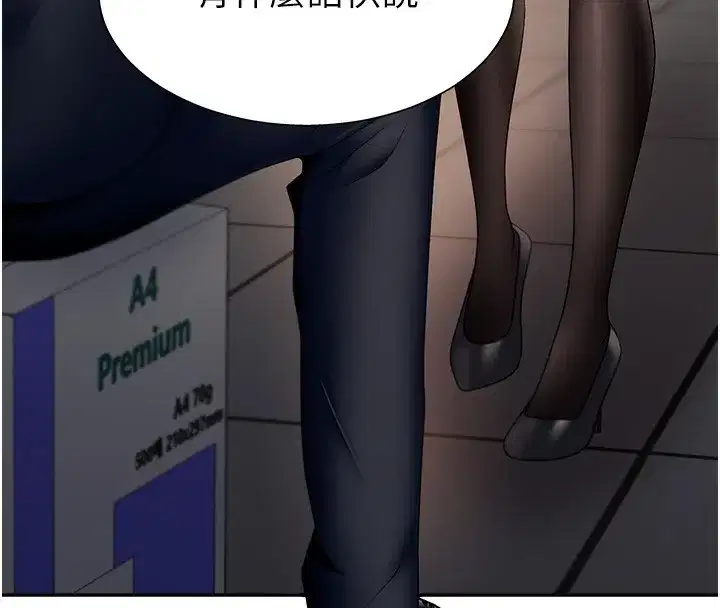 第4話-口技有待訓練的賣身女