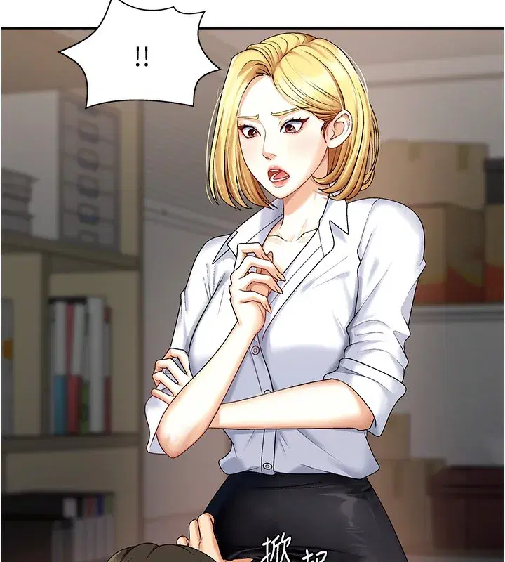 第4話-口技有待訓練的賣身女