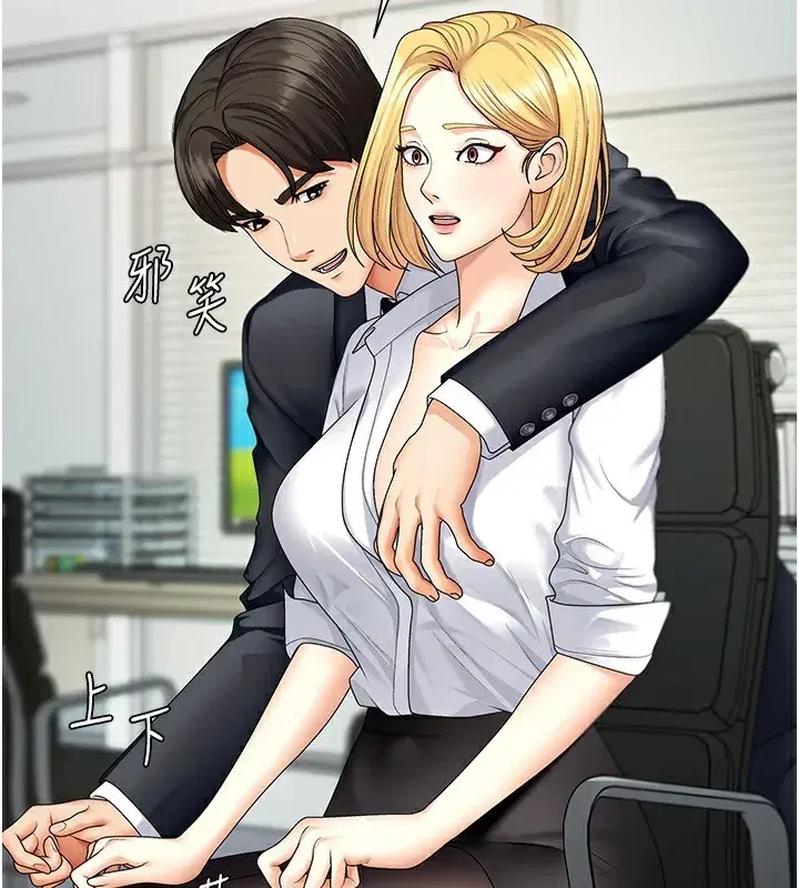 第4話-口技有待訓練的賣身女