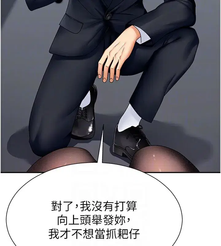 第4話-口技有待訓練的賣身女