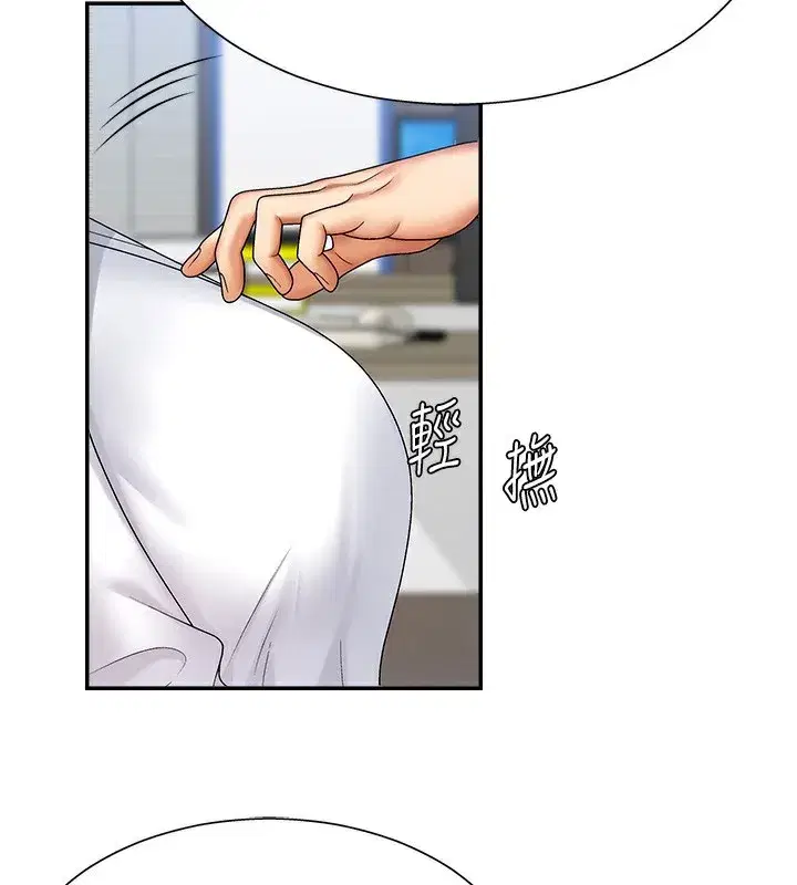 第4話-口技有待訓練的賣身女