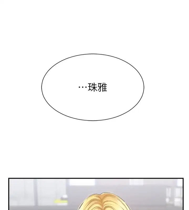 第4話-口技有待訓練的賣身女