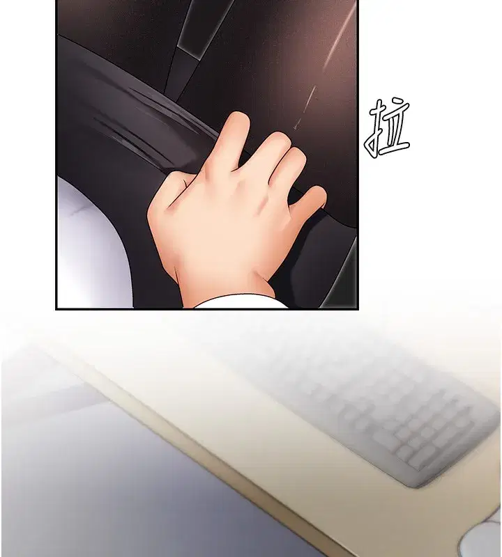 第4話-口技有待訓練的賣身女