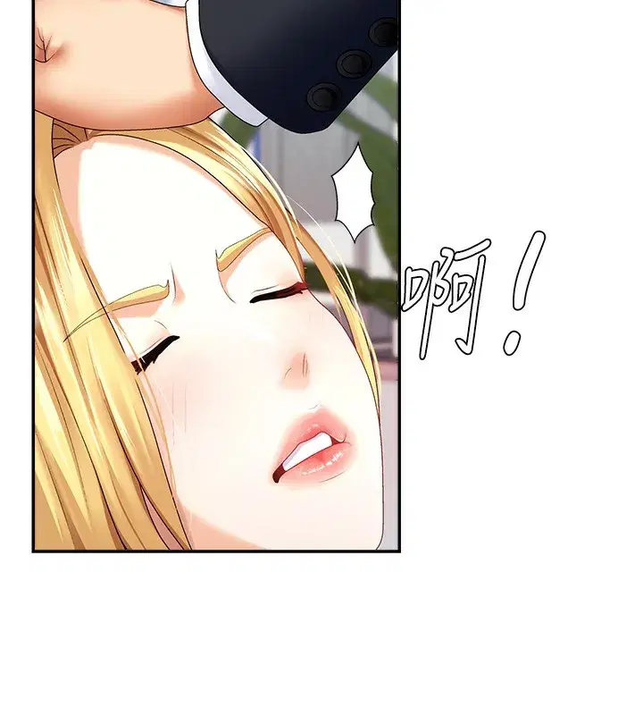 第4話-口技有待訓練的賣身女