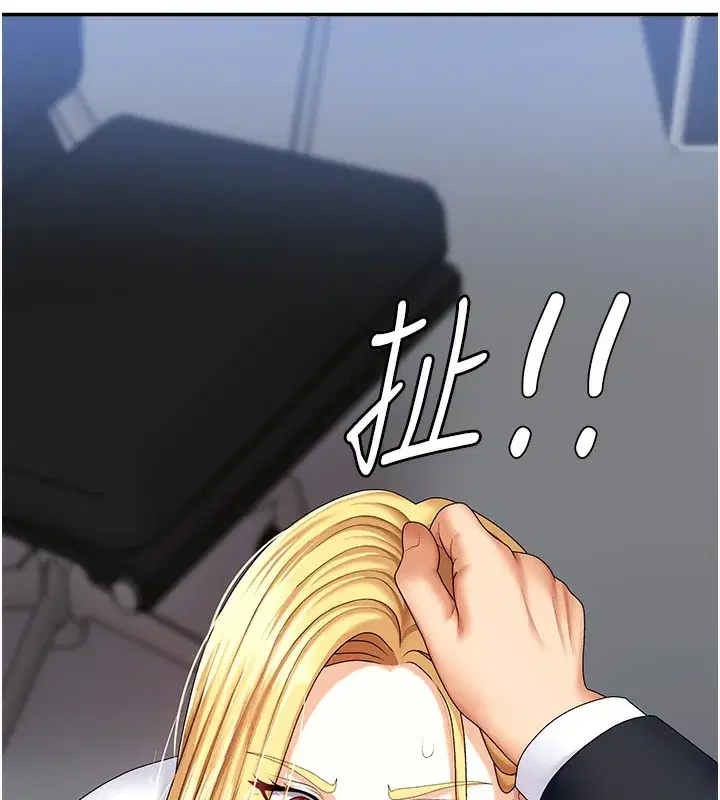 第4話-口技有待訓練的賣身女