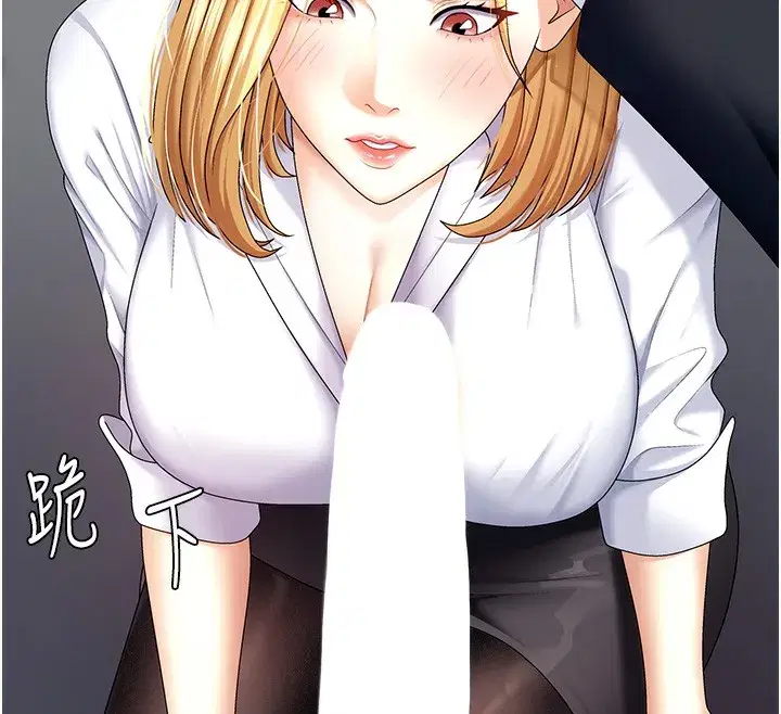 第4話-口技有待訓練的賣身女