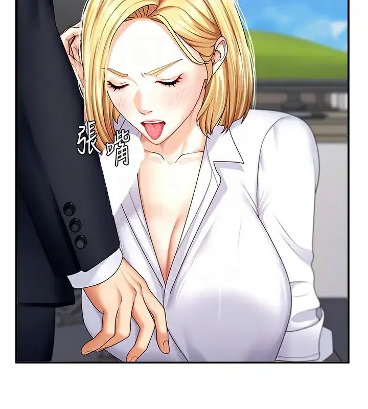 第4話-口技有待訓練的賣身女