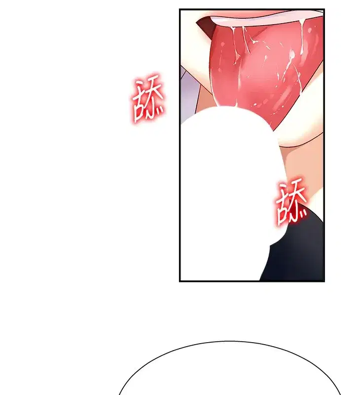 第4話-口技有待訓練的賣身女