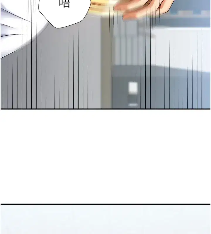 第4話-口技有待訓練的賣身女