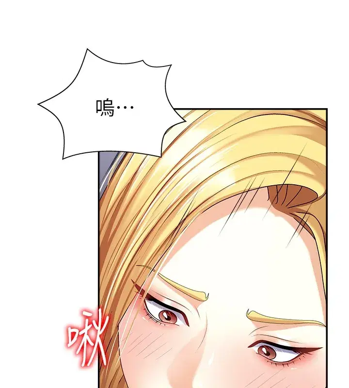 第4話-口技有待訓練的賣身女