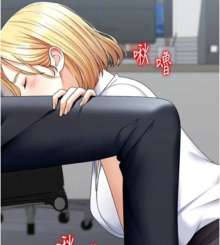 第4話-口技有待訓練的賣身女