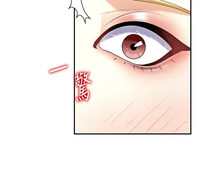 第4話-口技有待訓練的賣身女