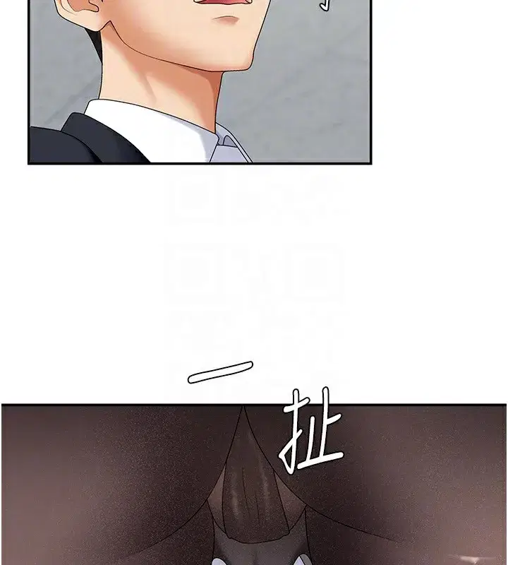 第4話-口技有待訓練的賣身女